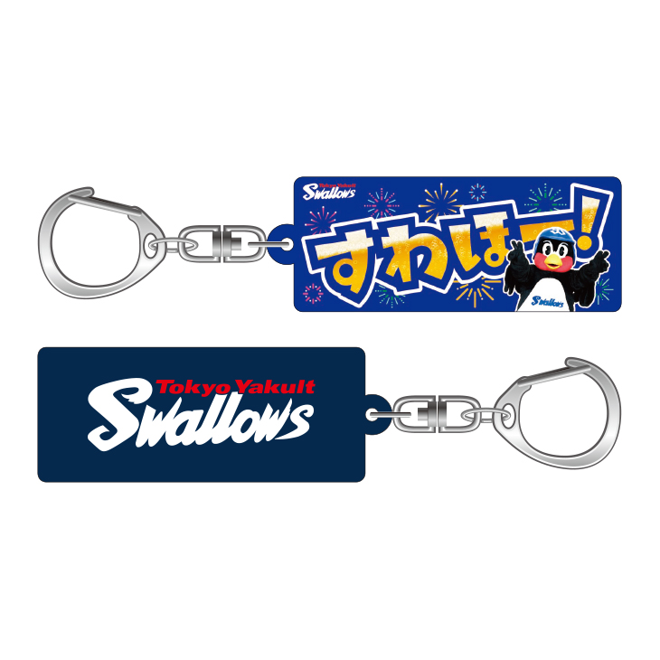 【2026年新商品】アクリルキーホルダー（すわほー！つば九郎）