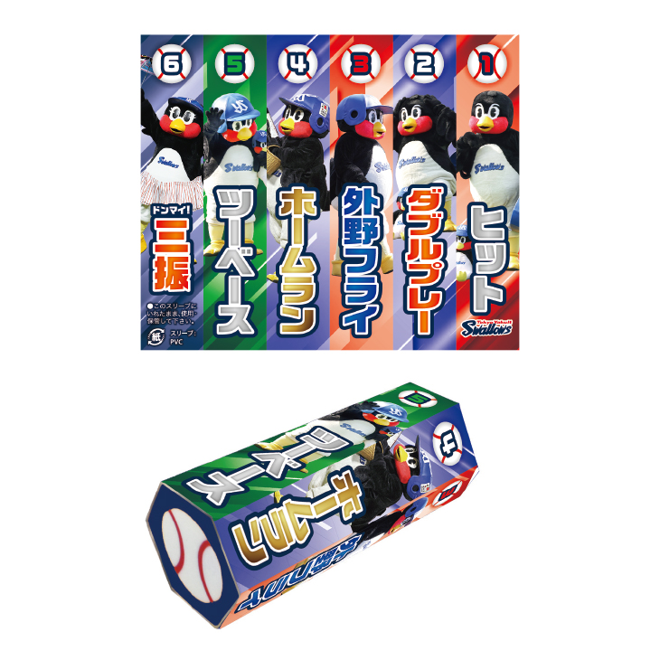 【2026年新商品】コロコロ消しゴム（つば九郎）