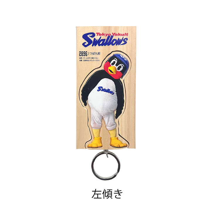 【2026年新商品】つば九郎ヒノキキーリング