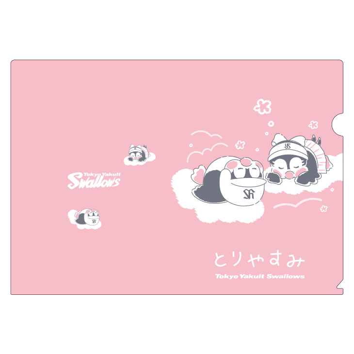 【2026年新商品】ゆるつばクリアファイル（とりやすみ）