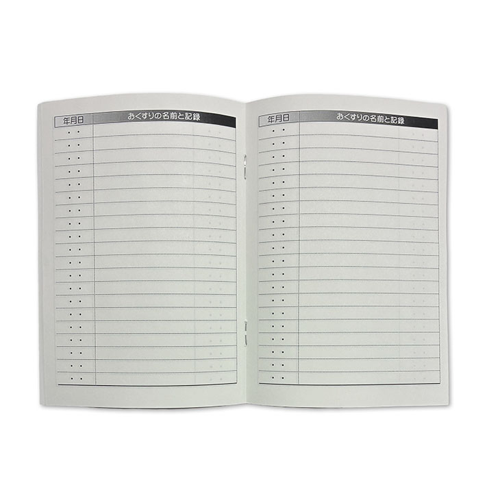 【2026年新商品】お薬手帳