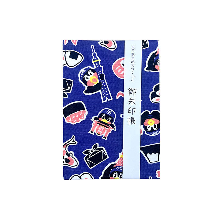 【2026年新商品】TOKYO和小物 ご朱印帳