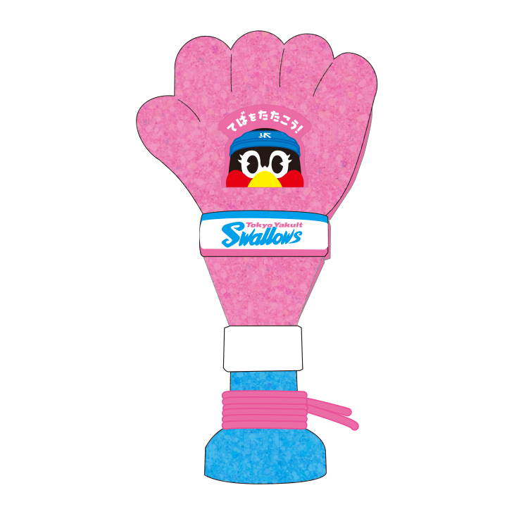 【2026年新商品】応援ハンドつばみ・てばをたたこう