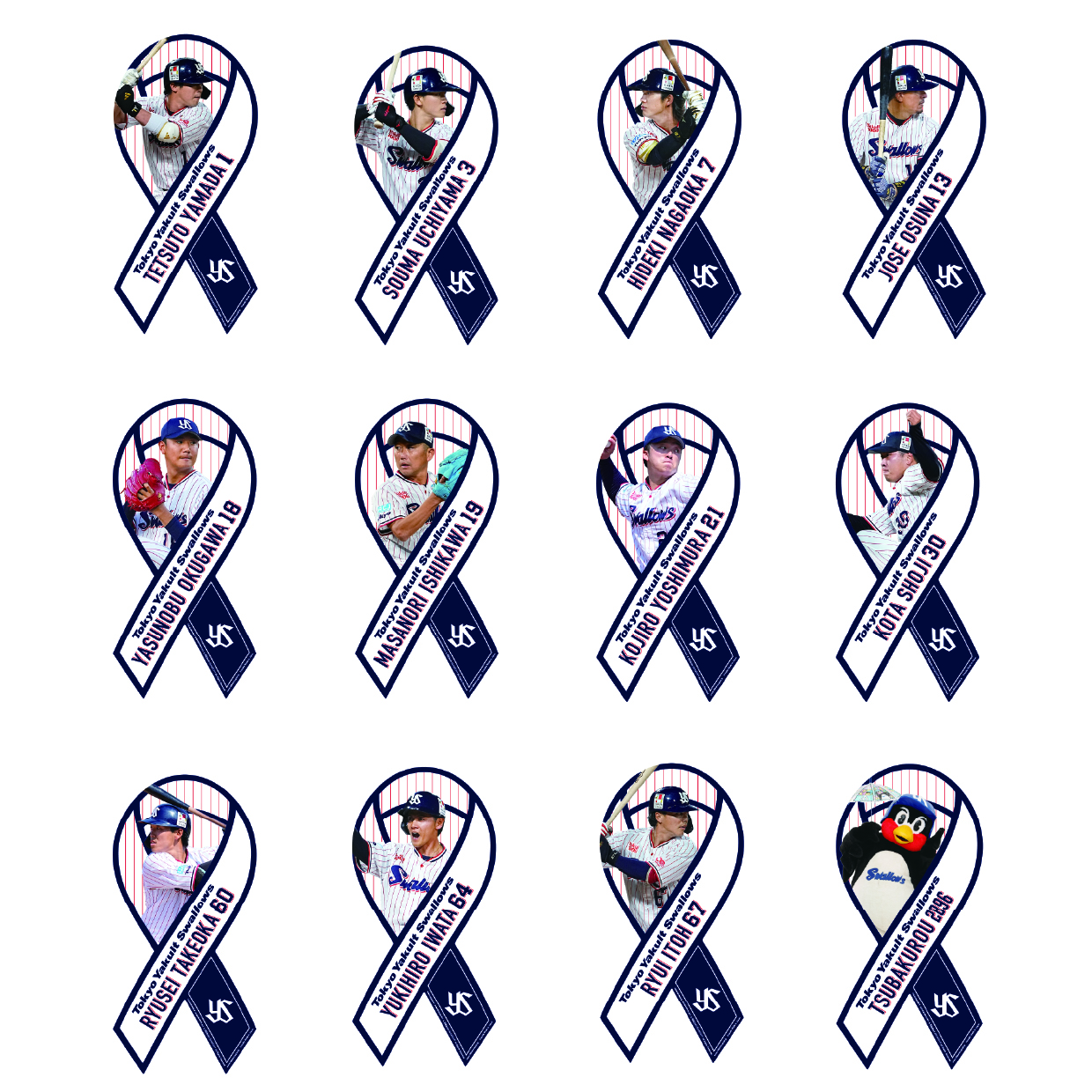 【2026年開幕新商品】選手リボンマグネット（12種）