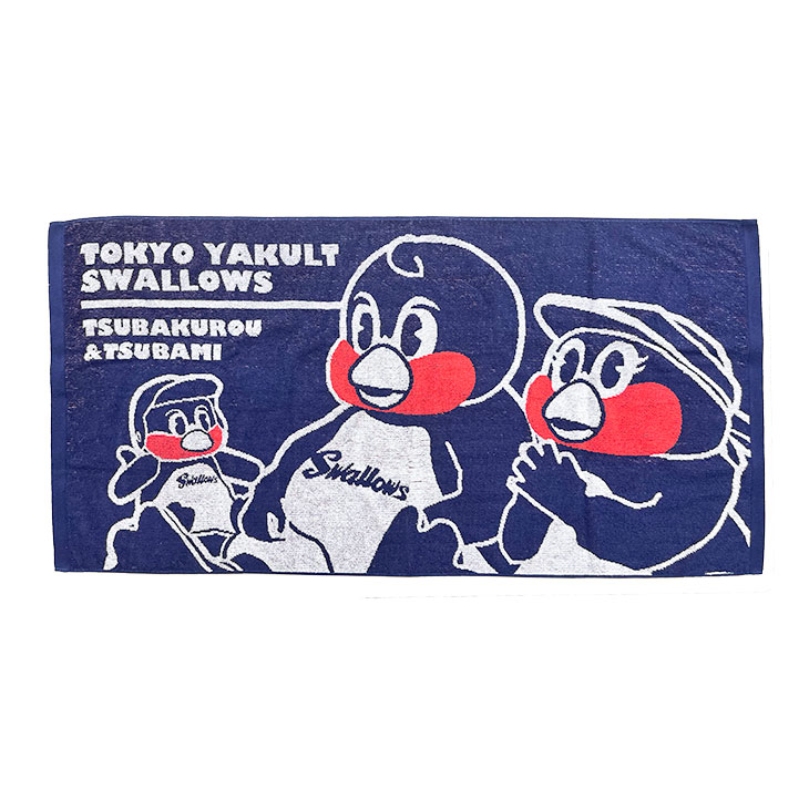 【2026年新商品】バスタオル（つば九郎&つばみ）