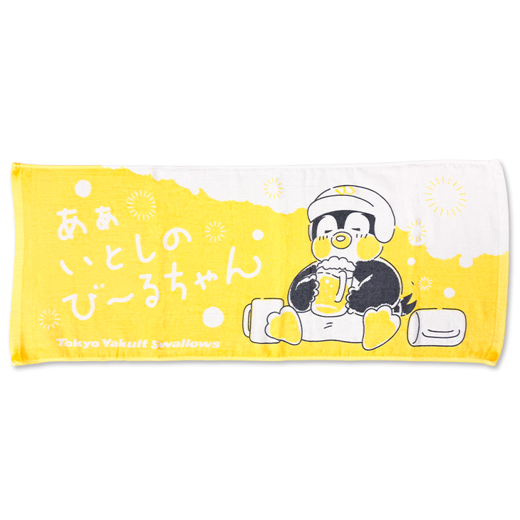 【2026年新商品】ゆるつばガーゼフェイスタオル（びーるちゃん）