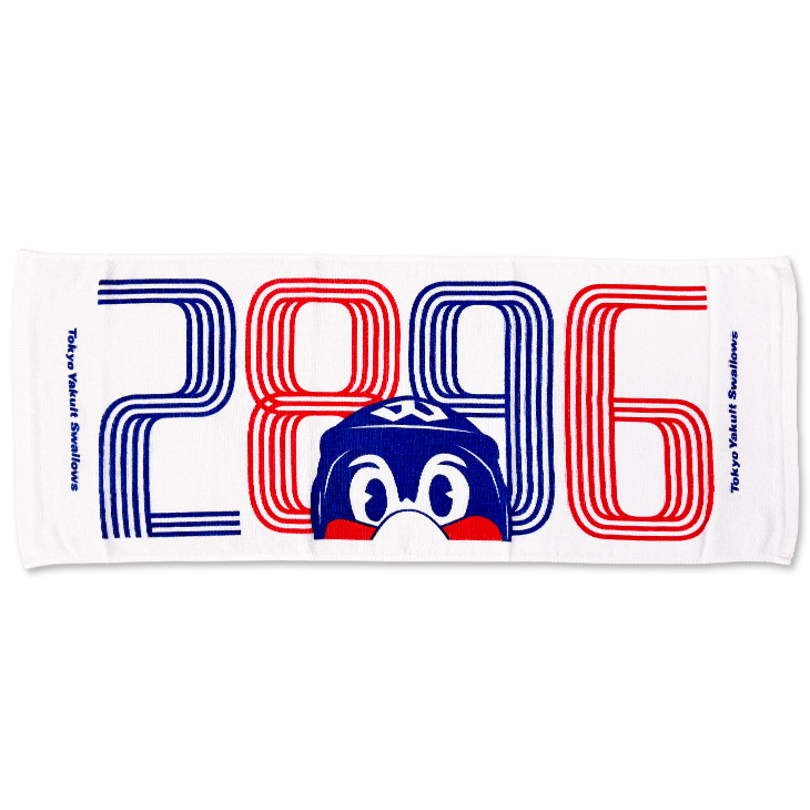 【2026年新商品】ガーゼフェイスタオル（ひょっこり2896）