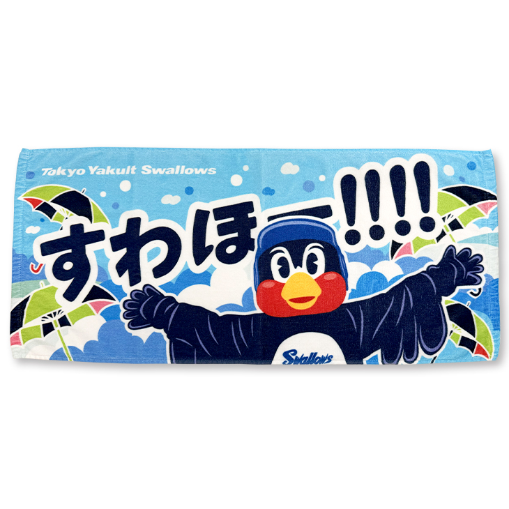 【2026年新商品】YS フェイスタオル（すわほー！！！！）