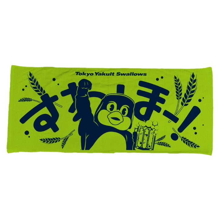 【2026年新商品】ジャガードフェイスタオル（すわほー！）