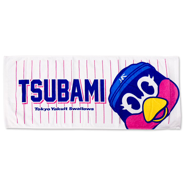 【2026年新商品】フェイスタオル（つばみ・ひょっこり）