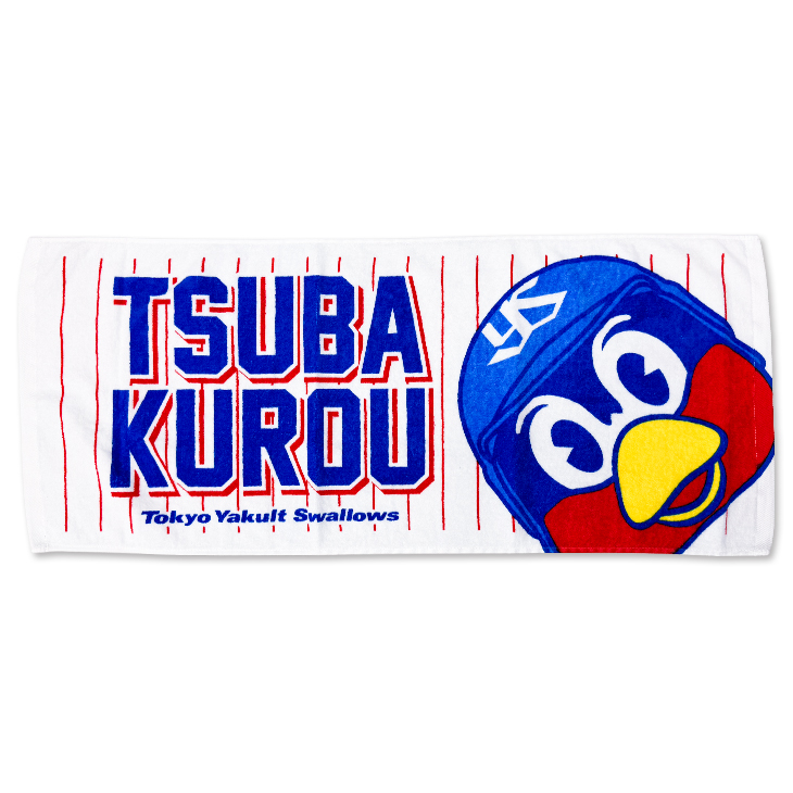 【2026年新商品】フェイスタオル（つば九郎ひょっこり）