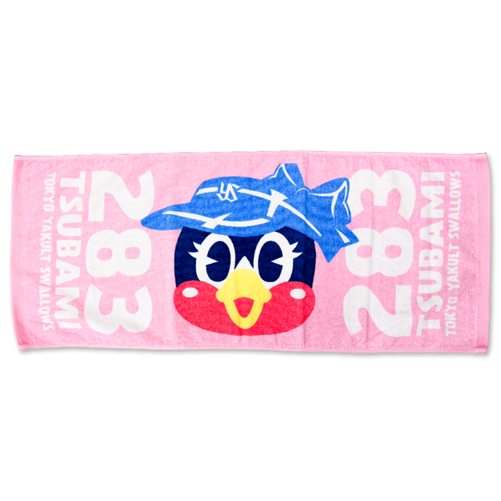 【2026年新商品】フェイスタオル（つばみ・283）