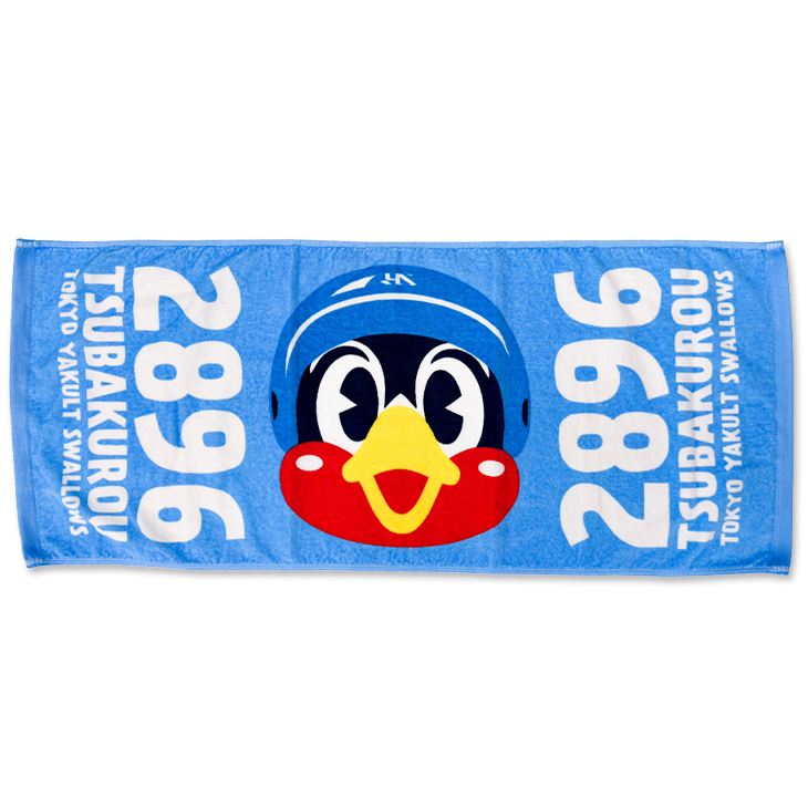 【2026年新商品】フェイスタオル（つば九郎・2896）