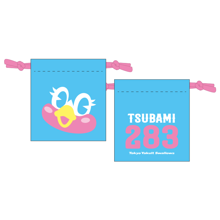 【2026年新商品】ミニ巾着（つばみ）