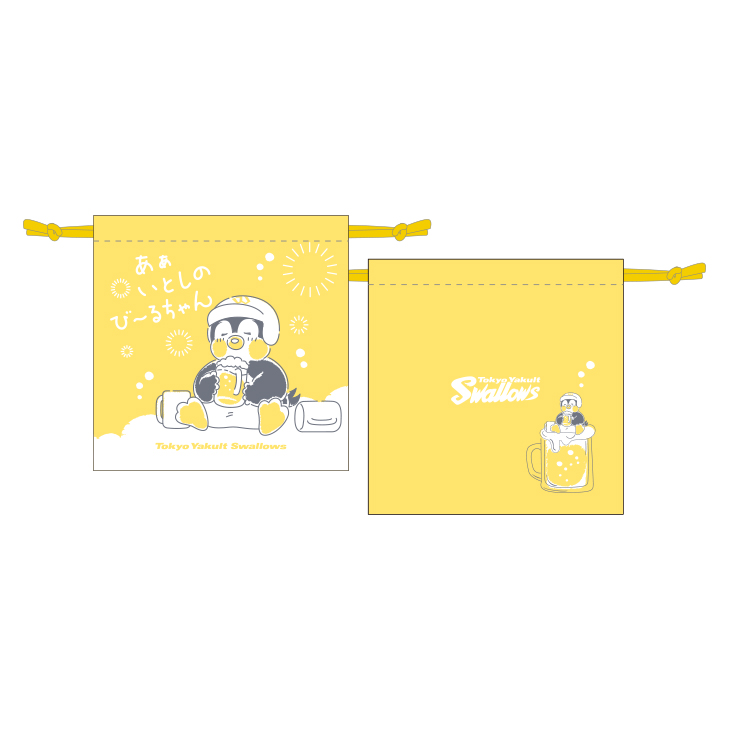 【2026年新商品】ゆるつば巾着（びーるちゃん）