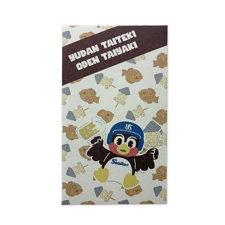 【2026年新商品】ぽち袋(3柄セット)