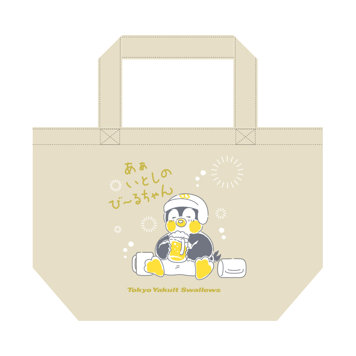 【2026年新商品】ゆるつばランチトートバッグ（びーるちゃん）