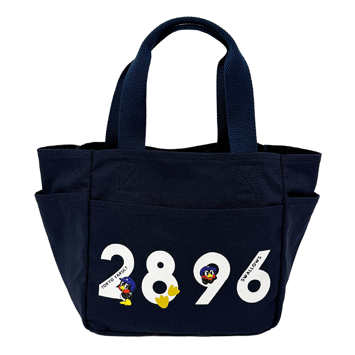 【2026年新商品】リバーシブルランチバッグ