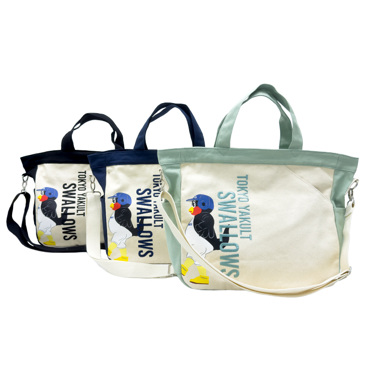 【2026年新商品】配色傘入れトート