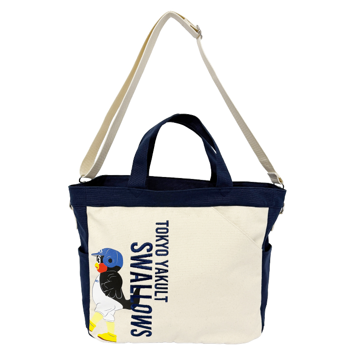 【2026年新商品】配色傘入れトート