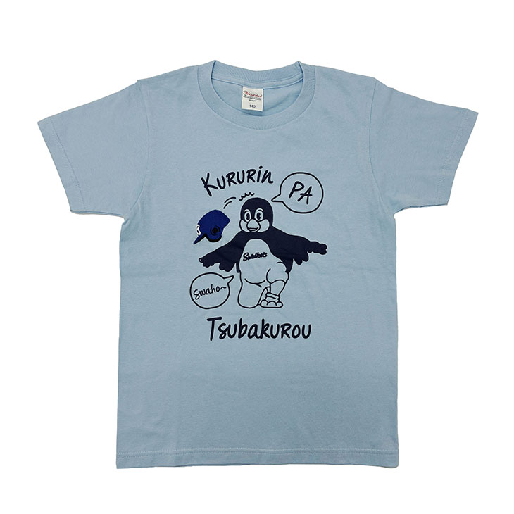 【2026年新商品】つば九郎くるりんぱTシャツ（ライトブルー）※Kids
