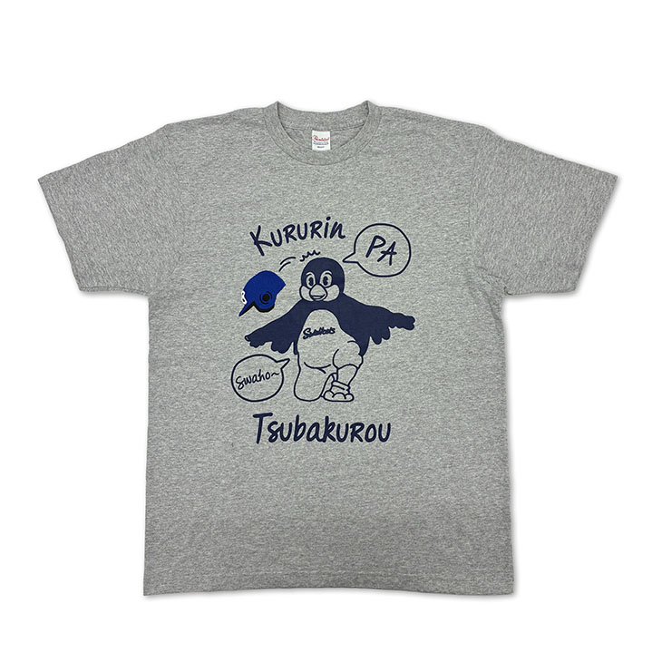 【2026年新商品】つば九郎くるりんぱTシャツ（グレー）
