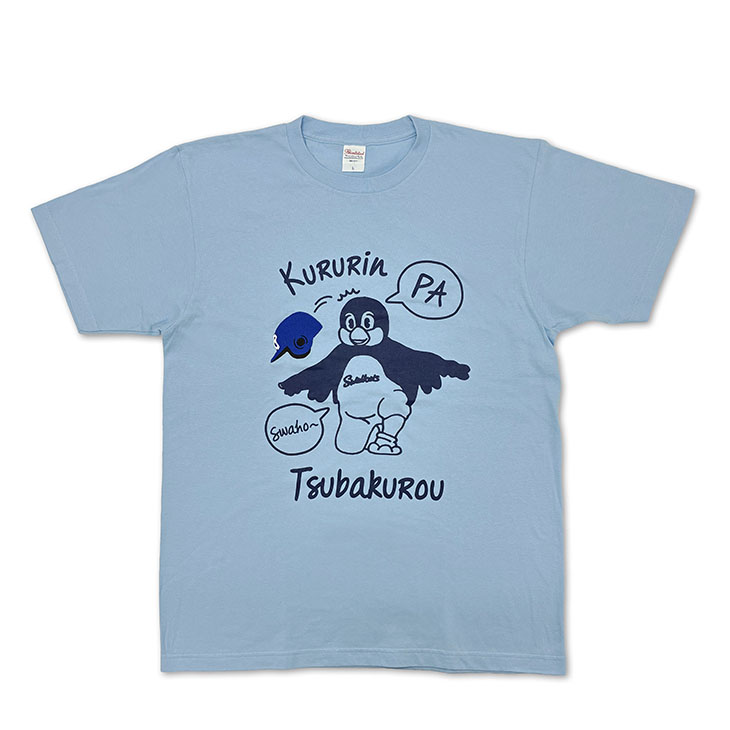 【2026年新商品】つば九郎くるりんぱTシャツ（ライトブルー）