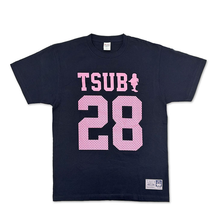 【2026年新商品】つばみ背番号Tシャツ