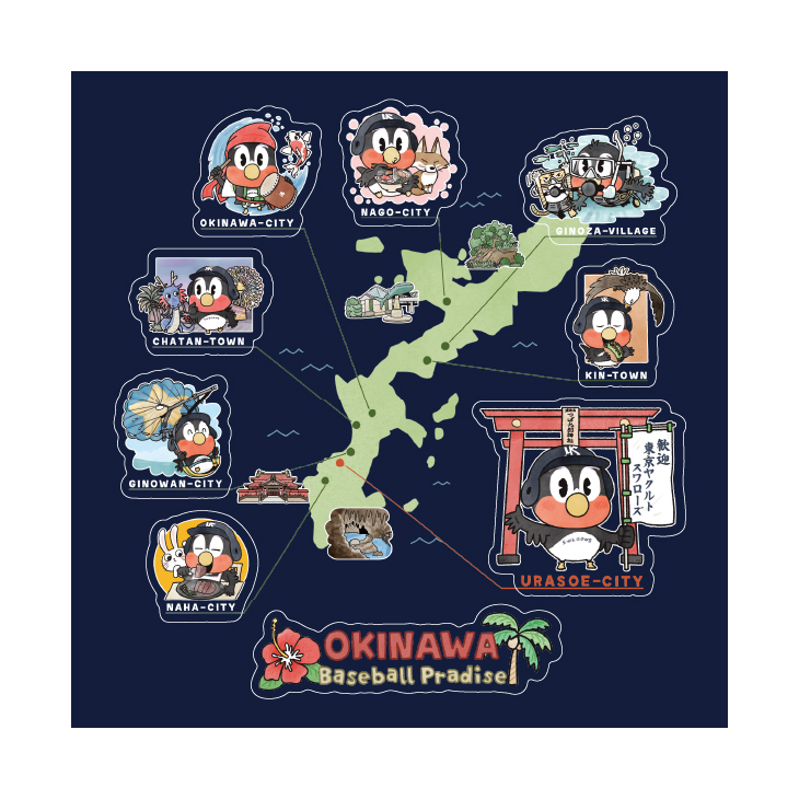 【2026年SPRING CAMP】OKINAWA Baseball Paradise アンブレラステッカーシート（by hico)