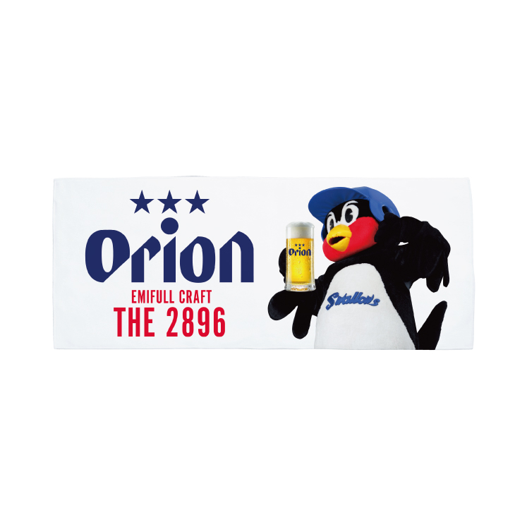 【2026年SPRING CAMP】オリオンビールコラボ フェイスタオルハイブリッド