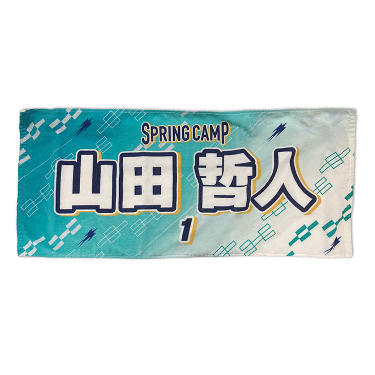 【2026年SPRING CAMP】2026 SPRING CAMP 選手フェイスタオル（受注用）
