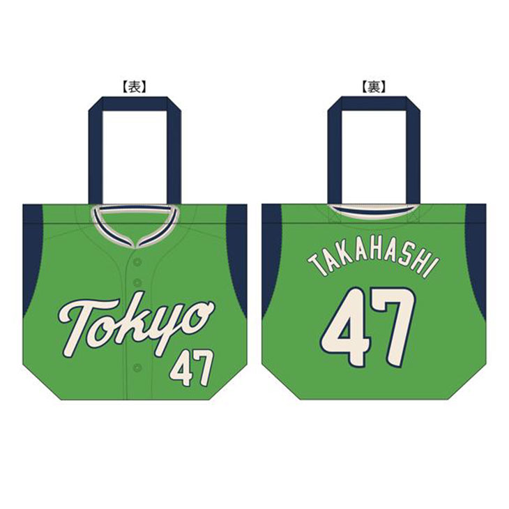 【2026年燕プロジェクト】燕パワーユニホーム柄トートバッグ