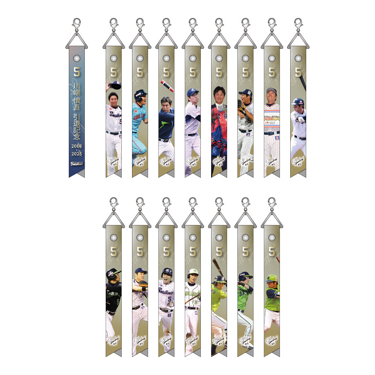 【記念】川端慎吾 引退記念ボンフィン（シークレット）