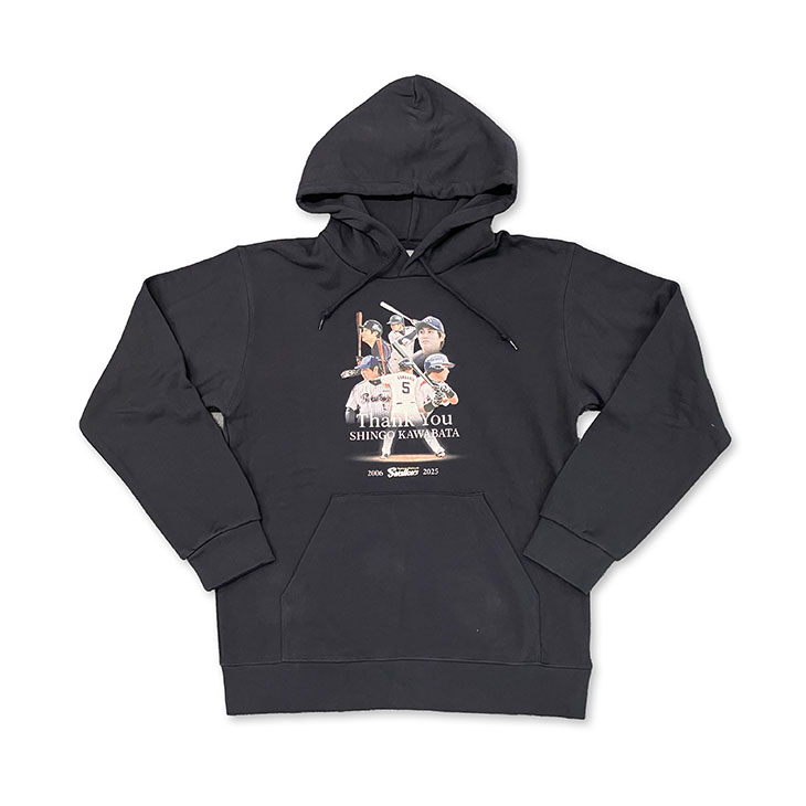 【記念】川端慎吾 引退記念パーカー