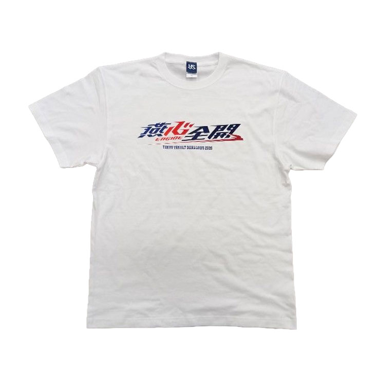 【2026年オープン戦新商品】燕心全開 Tシャツ（ホワイト）