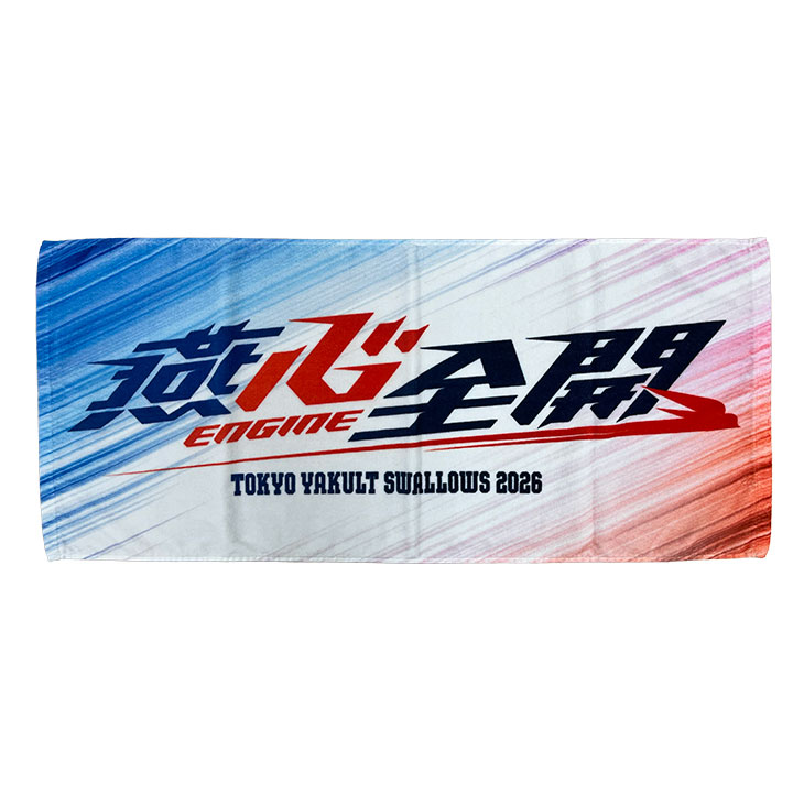 【2026年オープン戦新商品】燕心全開 プリントフェイスタオル