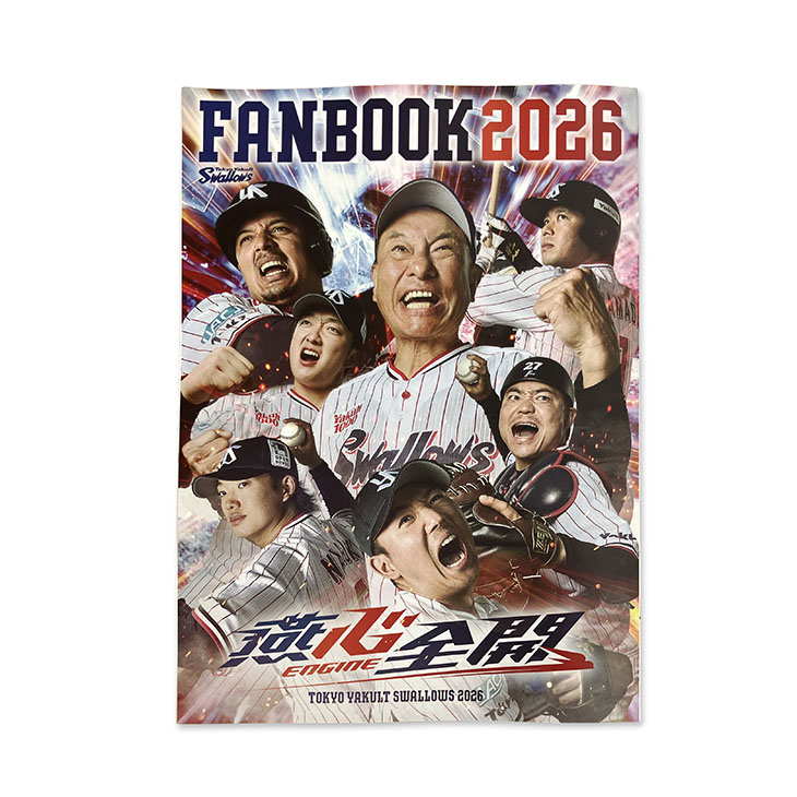 【2026年開幕新商品】2026FANBOOK