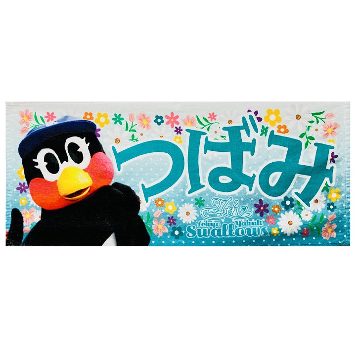 【つばみ27周年】フェイスタオル
