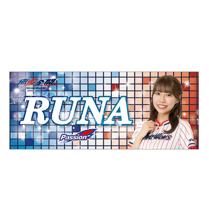 【2026年開幕新商品】2026Passion フェイスタオル