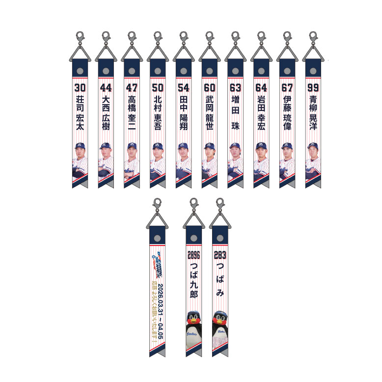 2026年シーズンオープニングシリーズボンフィン（シークレット）