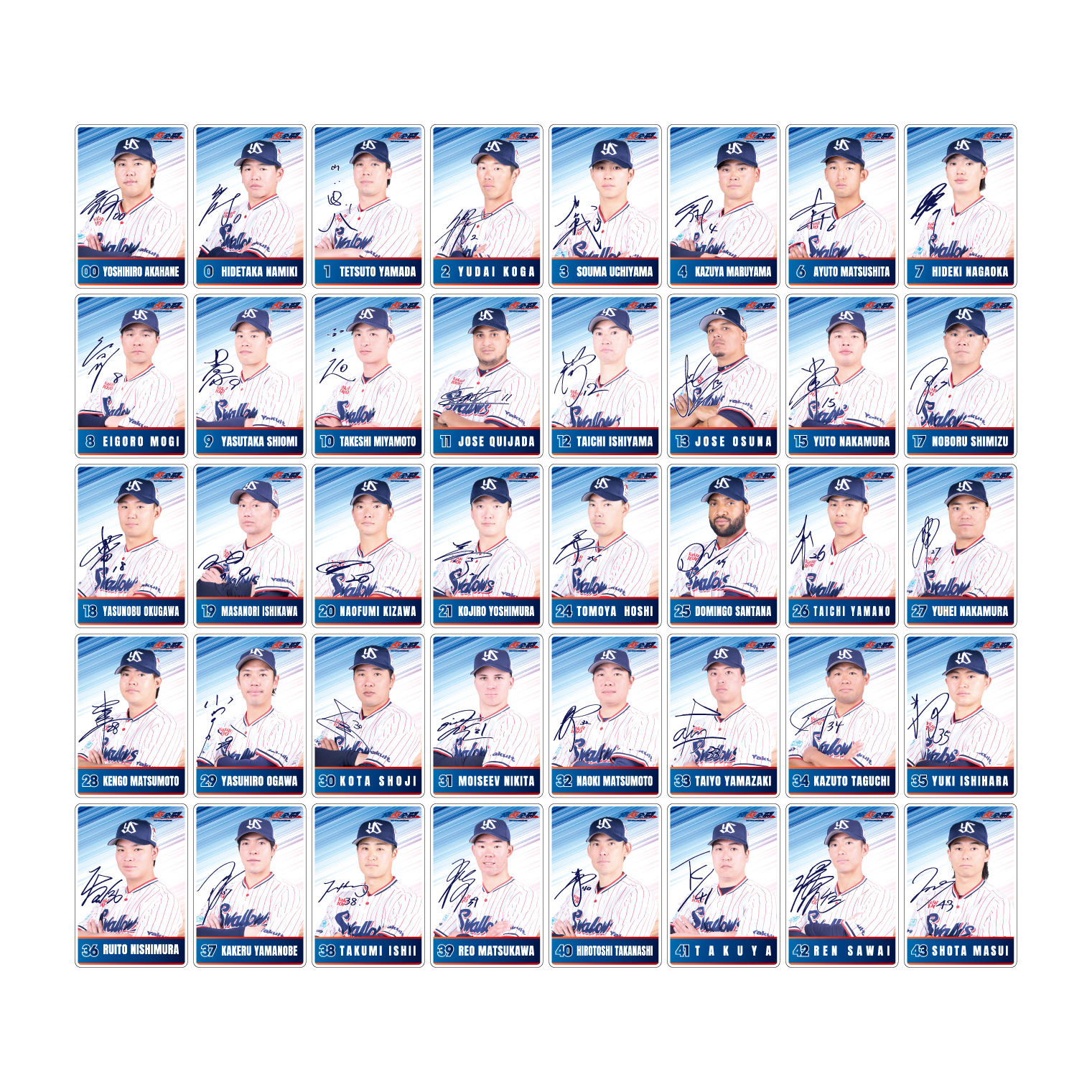 【2026年開幕新商品】オープニングシリーズ2026スワポン（500円）