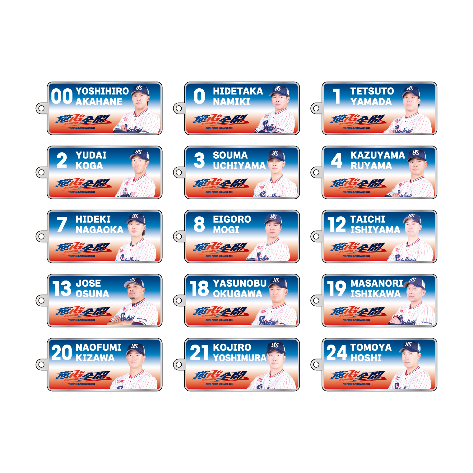 【2026年開幕新商品】オープニングシリーズ2026スワポン（500円）