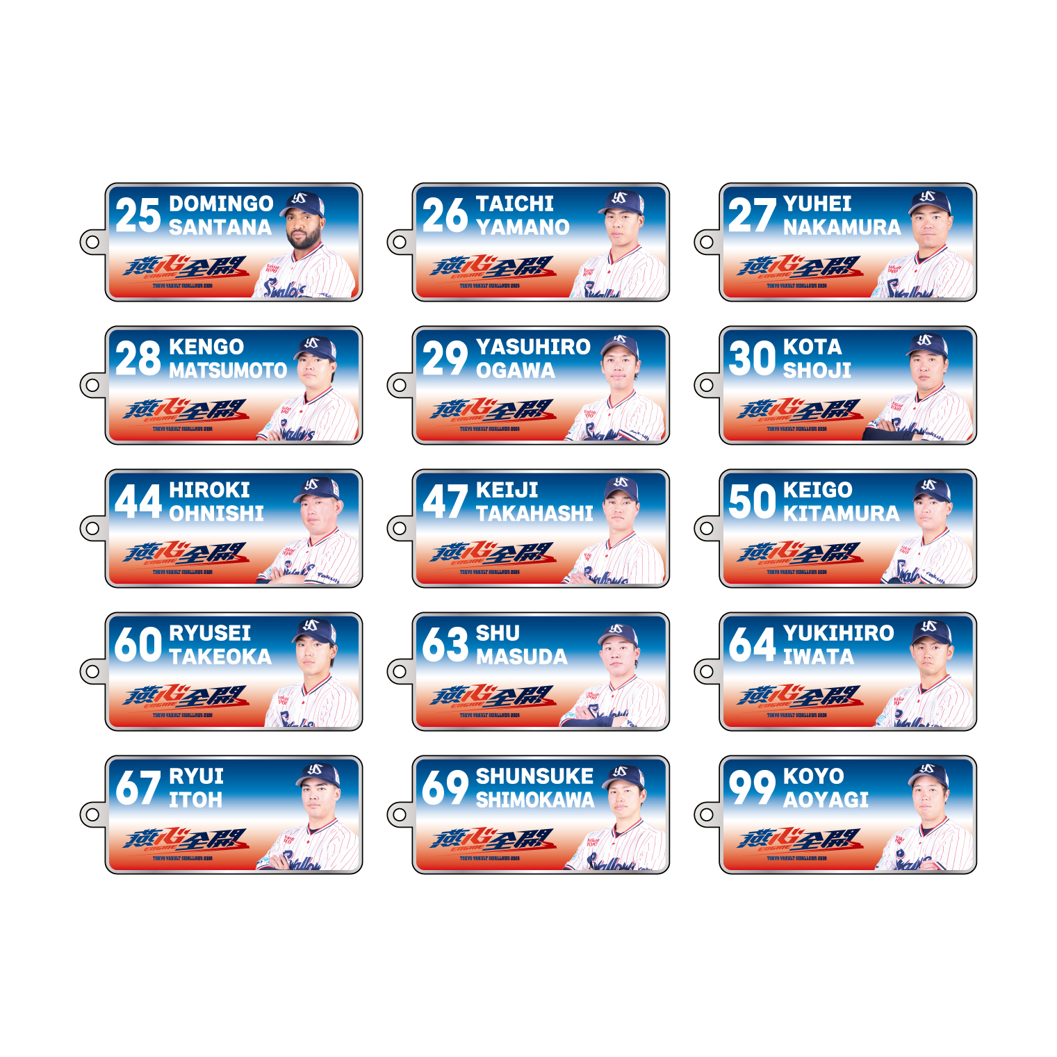 【2026年開幕新商品】オープニングシリーズ2026スワポン（500円）