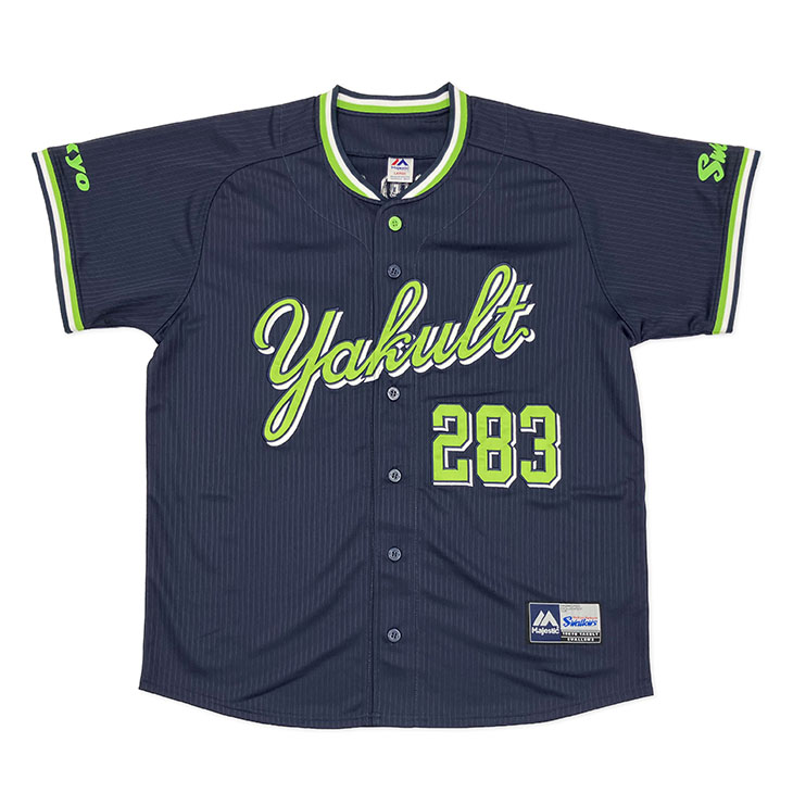 レプリカユニホーム（ビジター）283つばみ