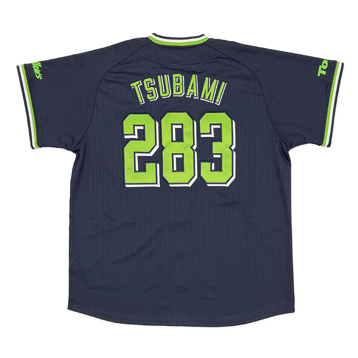 レプリカユニホーム（ビジター）283つばみ