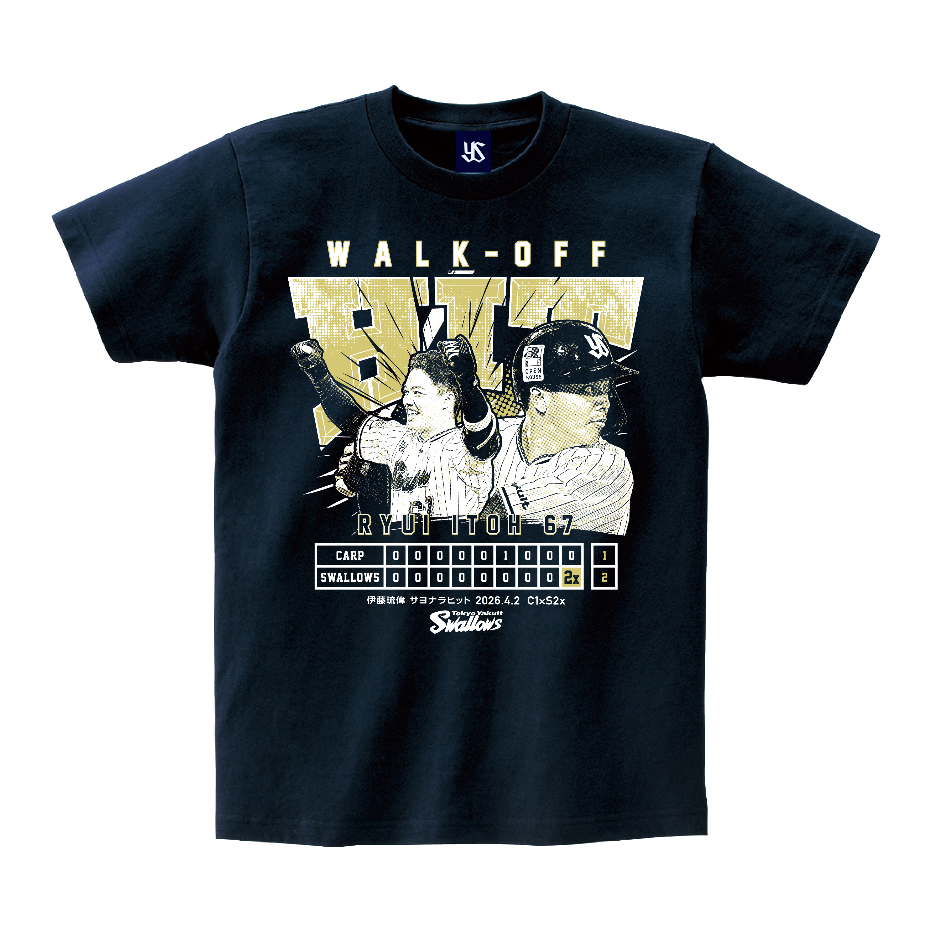 【記念】伊藤琉偉 サヨナラヒット記念Tシャツ（2026年4月2日）