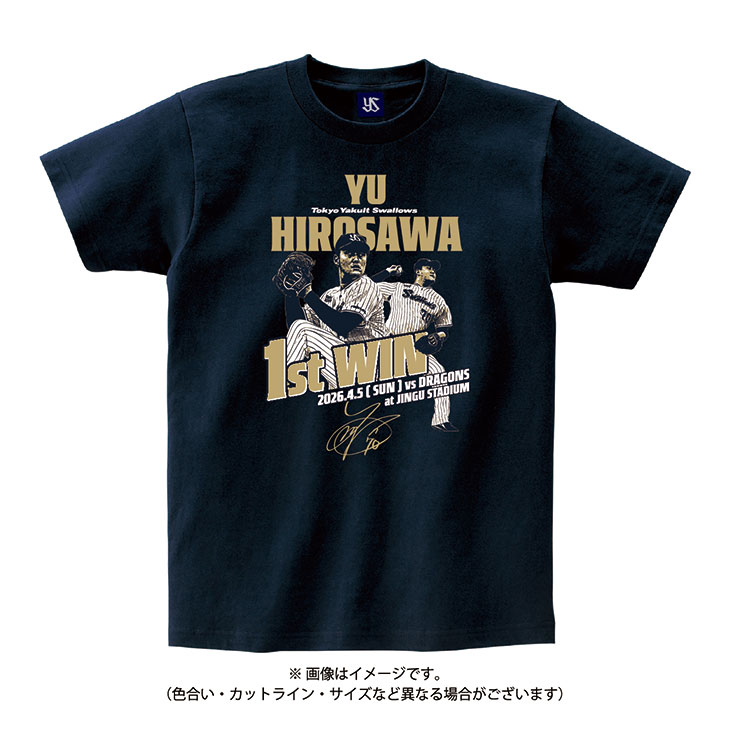 【記念】廣澤優プロ初勝利記念Tシャツ