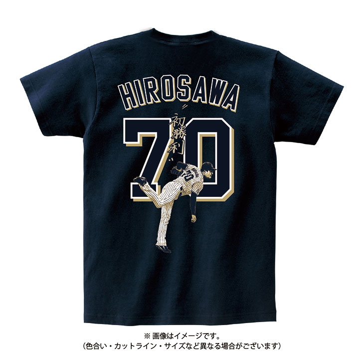 【記念】廣澤優プロ初勝利記念Tシャツ