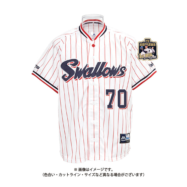 【記念】廣澤優プロ初勝利記念レプリカユニホーム