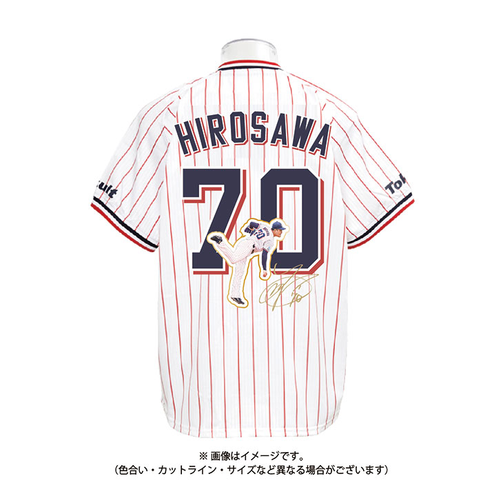 【記念】廣澤優プロ初勝利記念レプリカユニホーム